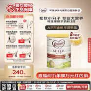 可瑞康(Karicare) 幼兒配方綿羊奶粉 3段(1-6歲) 900g 新西蘭原裝進(jìn)口