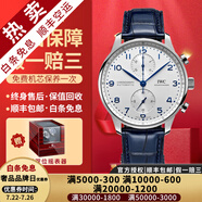 【二手99新】萬國IWC男表葡萄牙系列葡7全自動機械男士手表七日鏈計時日期顯示商務休閑奢侈品腕表瑞表 【41mm】藍刻-白盤皮帶IW371605