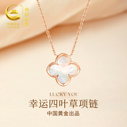 央創(chuàng  )時(shí)尚【中國黃金授權】四葉草銀項鏈女2025新款中秋生日禮物送女友S925