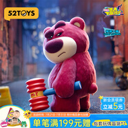 52TOYS 迪士尼 草莓熊迷人大BOSS系列盲盒潮玩手辦禮物周邊植絨玩具擺件 現(xiàn)貨速發(fā) 單只盲盒 (隨機(jī)發(fā))