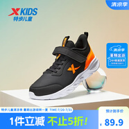 特步（XTEP）跑鞋童鞋兒童運(yùn)動(dòng)鞋透氣男女童大小童跑步鞋透氣軟底跑鞋 黑桔【革面27-40】 38 碼
