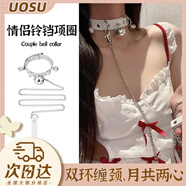 UOSU情趣狗鏈情趣鈴鐺脖子頸圈鎖骨鏈可愛(ài)風(fēng)頸帶脖子項鏈項圈女仆情侶 白色鈴鐺項圈+牽引繩
