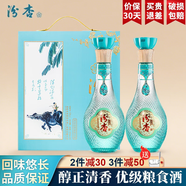 汾杏 山西汾杏53度清香型白酒整箱 商務(wù)婚宴酒白酒禮盒送禮佳品 53度 475mL 2瓶 汾杏清香白酒禮盒