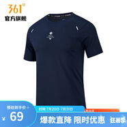361°361度運(yùn)動t恤男2024春夏季新款吸濕速干舒適上衣圓領(lǐng)短袖T恤 【男款】深墨藍(lán)4107 M