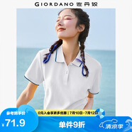 佐丹奴polo衫女夏季翻領(lǐng)上衣珠地布修身短袖POLO衫女05311399