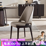 北歐真皮餐椅實(shí)木高端頭層牛皮家用現(xiàn)代簡(jiǎn)約意式軟包輕奢椅子 卡其色 【全真皮+進(jìn)口白蠟?zāi)尽?
                                         title=
