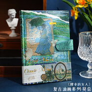 子亦油畫(huà)風(fēng)筆記本文藝復(fù)古手賬本高顏值加厚精裝本女孩摘抄創(chuàng)意精致磁扣本日記本記事本全彩內(nèi)頁(yè)學(xué)生 撐傘的女人【復(fù)古莫奈】全彩80張