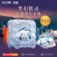 美心（Meixin）玉桂狗聯(lián)名港式月餅禮盒280g 中國(guó)香港進(jìn)口中秋送禮禮品