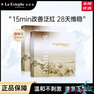 瑞斯美瑞士進(jìn)口護(hù)膚品北歐落葉松綠魚(yú)子隱形面膜雪晶煥活蜂王御齡系列 瑞斯美歐洲落葉松沁潤(rùn)面膜6片/盒
