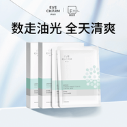 伊膚泉（EVE CHARM）參泌控油面膜水油平衡積雪草補(bǔ)水保濕敏感肌適用貼片旗艦店 10片 參泌控油面膜2盒+伊膚泉面膜1片