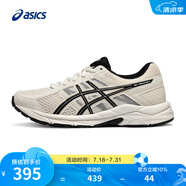 亞瑟士ASICS女鞋網(wǎng)面跑鞋 緩震運動鞋透氣跑步鞋 GEL-CONTEND 4 T8D9Q 米白色/黑色 37.5