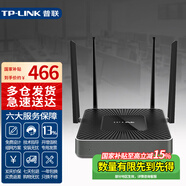 普聯(lián)（TP-LINK）WAR1200L多WAN口5G雙頻企業(yè)wifi穿墻5口有線千兆企業(yè)級無線路由器4口