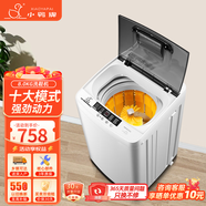 小鴨牌家用智能全自動(dòng)洗鞋機洗烘一體波輪小型宿舍預約童鎖輕音洗脫一體易操作 以舊換新 8.0KG全自動(dòng)洗鞋機 全壁刷+底刷+桶風(fēng)干
