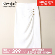 Khwfjas國(guó)際一線品牌職業(yè)西裝半身裙女2025春秋季新款氣質(zhì)開叉包臀裙 白色 M (27) 推薦95-105斤