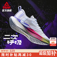 匹克（PEAK）態(tài)極科技二次呼吸1.0馬拉松競訓(xùn)跑步鞋耐磨減震中考體測運(yùn)動鞋 【女】大白/紫色-內(nèi)啡肽 37
