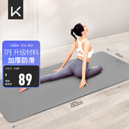 Keep瑜伽墊 健身墊TPE加寬加厚183*80cm初學(xué)者男女墊子家用9mm 格調(diào)灰