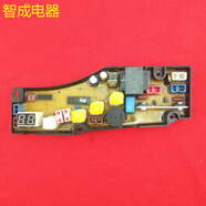 適用海爾洗衣機電腦主板X(qián)QBM23-10 DZ 10控制板28-10A操作板顯示 原裝拆機或仿制