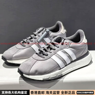 阿迪達(dá)斯 （adidas）跑步鞋男鞋2025夏季新款復(fù)古跑鞋德訓(xùn)鞋輕便運動鞋IH8587 IG3304  39