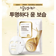 韓閣Sheet Mask 10pcs Snail Essence Facel Mask Whitening 蝸牛面膜 默認