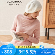 科蒙.博卡2021早秋紅色半高領(lǐng)薄款羊絨衫女絞花套頭毛衣打底內搭針織衫 少女粉 110/XL