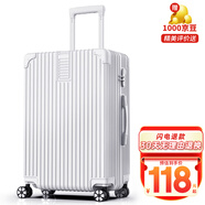ULDUM行李箱男旅登機(jī)箱行箱子鋁框拉桿箱學(xué)生小型登機(jī)密碼箱皮箱開學(xué)季 星耀鉑金拉鏈-白色 24英寸 【可托運(yùn)】