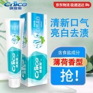 納愛斯牙膏成人去牙漬煙漬軟垢牙齦護(hù)理下火護(hù)齦成人鹽白牙膏120g