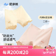 尼多熊女童內褲安全褲防走光寶寶平角內褲打底褲兒童四角短褲 粉+膚 M