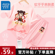 真維斯女童哪咤套裝兒童服裝2025夏季新款純棉t恤短袖冰絲敖丙上衣服 哪吒【吊染短袖+冰防蚊褲】02 110 【推薦體重30-37斤】