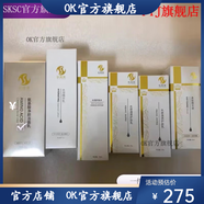 【官方店鋪】鈺雅斯鈺雅斯水潤(rùn)凈膚液保濕面貼膜補(bǔ)水祛痘修夫精華 洋甘菊