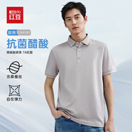 紅豆【7A抗菌】短袖T恤男醋酸順滑親膚柔軟彈力翻領(lǐng)打底內(nèi)搭商務(wù)上衣