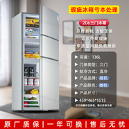 大宇（DAEWOO）小冰箱省電宿舍出租房家用小戶(hù)型用冷凍冷藏 【1.52米高】206三門(mén)節(jié)能加厚款