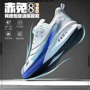 SHIJINGBOREN男鞋夏季運(yùn)動(dòng)鞋赤兔8碳板跑鞋青少年學(xué)生網(wǎng)面鞋兒童親子透氣網(wǎng)鞋 標(biāo)準(zhǔn)藍(lán)T9【旋轉(zhuǎn)扣】 43
