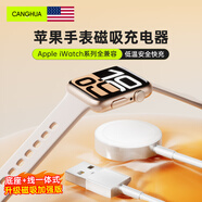 CangHua 適用蘋果手表充電線apple watch充電器 iwatch S10/S9/Ultra2/S8/7/6/SE/5/4代磁吸無線底座配件