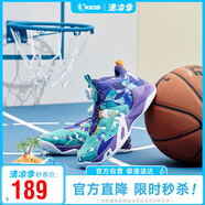喬丹（QIAODAN）童鞋秋冬運(yùn)動(dòng)鞋旋鈕扣保暖減震籃球鞋-40