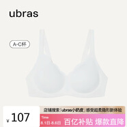 ubras花瓣杯軟支撐文胸罩細(xì)肩帶女士內(nèi)衣女無鋼圈聚攏送禮白-背勾S