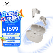 拜雅（beyerdynamic）AMIRON 100 阿米羅100 真無線主動降噪藍牙音樂耳機桿狀入耳式 安卓蘋果通用 藍牙5.3 奶油白