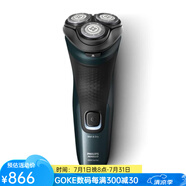 飛利浦（PHILIPS）Philips Norelco 2600系列X3052/91 帶彈出式修剪器有線/無繩充電式電動(dòng)剃須刀干濕兩用 墨綠色 普通裝