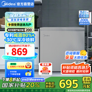 美的（Midea）冰柜夏天減霜家用小冷柜小型冷柜租房用一級節(jié)能凈味冷藏冷凍轉(zhuǎn)換冰柜 BD/BC-200KMF（E） 200L