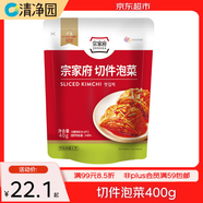 清凈園宗家府切件泡菜40g*10袋 袋裝辣白菜咸菜方便面伴侶