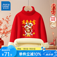 真維斯兒童加絨毛衣紅色高領(lǐng)新年款男女童龍年保暖針織衫時尚喜慶拜年服 紅 J三龍大吉 140