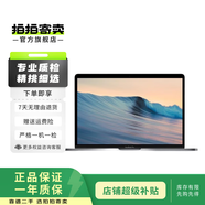 Apple MacBook Pro 2018款 蘋果筆記本電腦 二手筆記本 顏色以質(zhì)檢報告為準(zhǔn) 規(guī)格隨機(jī)發(fā)貨可參考質(zhì)檢報告