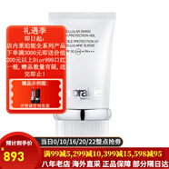 【包稅】La Prairie萊珀妮 萊伯妮反重力 眼霜套裝蓓麗藍(lán)魚子精華 洗面奶 面霜 粉藍(lán)爽膚水 輕盈防曬乳SPF50  50ml