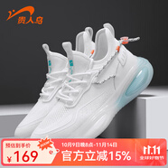 貴人鳥(niǎo)男鞋子男士運動(dòng)鞋透氣軟底網(wǎng)面網(wǎng)鞋休閑鞋男跑步鞋男學(xué)生戶(hù)外鞋 F4B8541白色 40