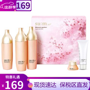 蘇秘37°（Su:m37°）sum37呼吸37套裝蘇秘套盒驚喜水分水乳霜清爽女神護膚品禮盒禮物 蘇秘呼吸花園雙水乳5件套禮盒495ml