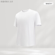 紅豆優(yōu)家 HODO HOME【彈力】紅豆短袖t恤男25夏季新品彈力純色圓領(lǐng)體恤衫 極地白W1 M 170/88A 【115-130斤】