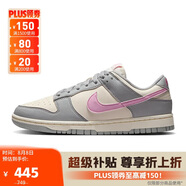 耐克（NIKE）女鞋Dunk Low灰白粉復(fù)古板鞋 DD1873-002  36 