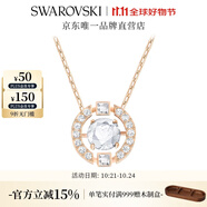 施華洛世奇（SWAROVSKI）Una跳動(dòng)的心項(xiàng)鏈女吊墜輕奢小眾送女友女士老婆畢業(yè)禮物女 玫瑰金色跳動(dòng)的心 5272364