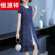 恒源祥夏天連衣裙女短袖2025新款闊太太洋氣媽媽裝氣質(zhì)假兩件真絲雪紡裙 藍色 M 建議90-105斤