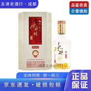 水井坊井臺 52度500ml/375ml 濃香型白酒 宴會用酒 新井臺（帶盒）375ml*1瓶