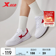 特步情侶男女板鞋小白鞋空軍一號(hào)春夏季透氣運(yùn)動(dòng)休閑板鞋